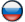 Русская версия
